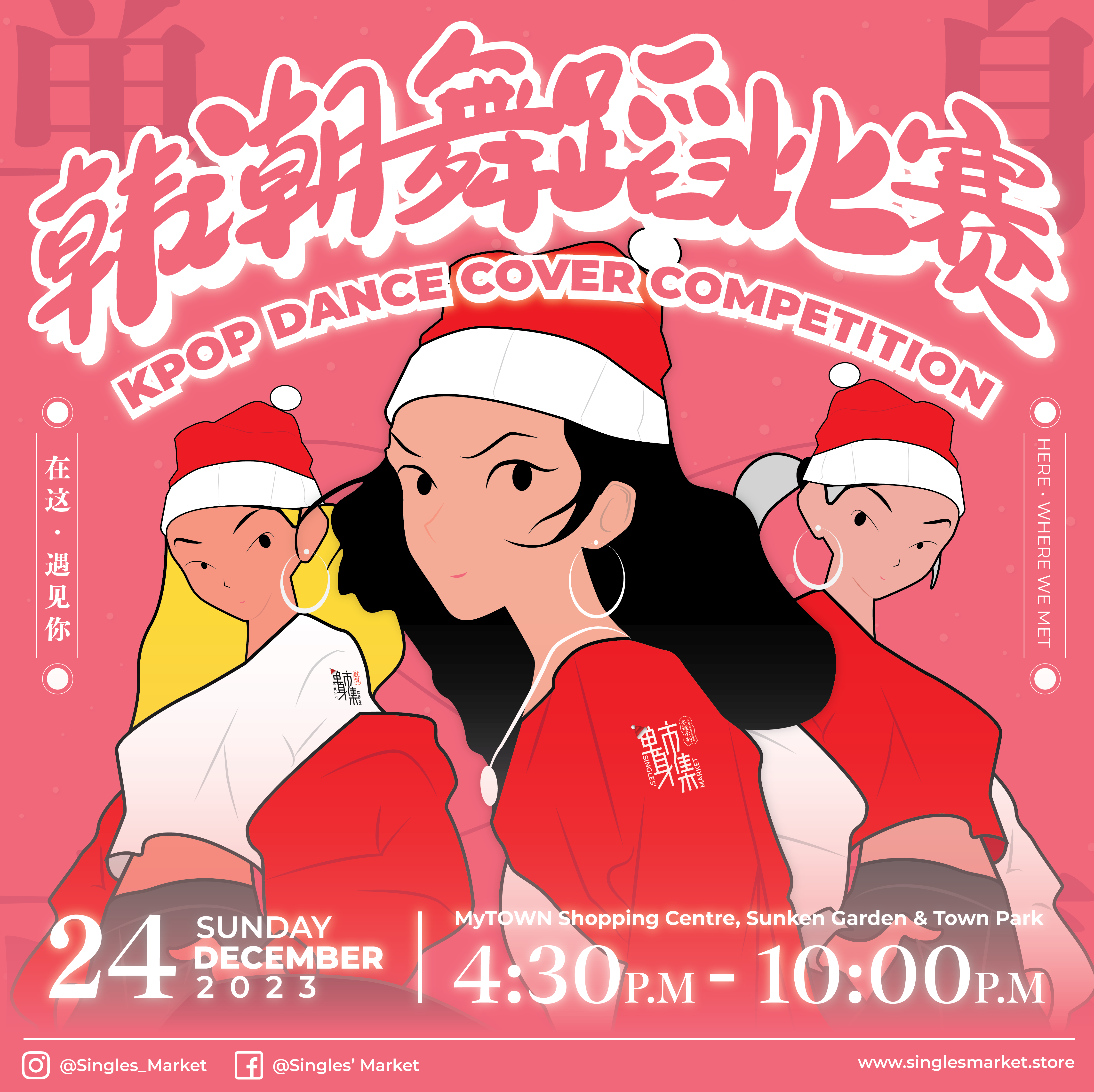 Singles Market Booth - Christmas Edition
